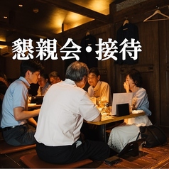 ひろしまテッパン 袋町店の雰囲気2