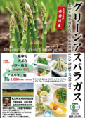 ふく亭 釧路本店のおすすめ料理2