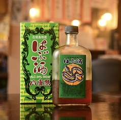 沖縄名物!滋味あふれるハブ酒あります◎