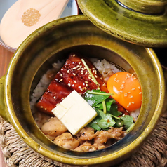 鰻と炭火焼鳥の土鍋ご飯 (お出汁付) 一合