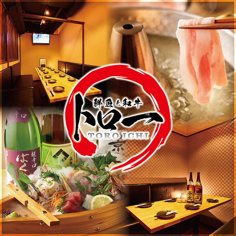 【川越駅徒歩5分・本川越2分】全席個室の和食居酒屋。焼き鳥やおでんの食べ放題が自慢