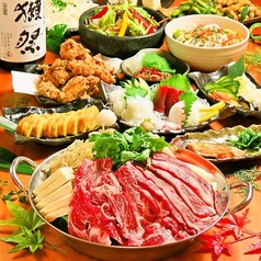 舌鼓 横須賀店のコース写真