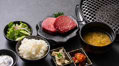 焼肉 ホルモンCHINTAN 麻布十番店のおすすめランチ3