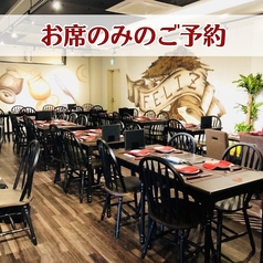 シュラスコレストラン Feliz フェリースのコース写真