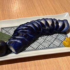 なす漬け