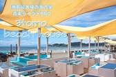 BBQ ޖ؍ 3tomo beach house ʐ^