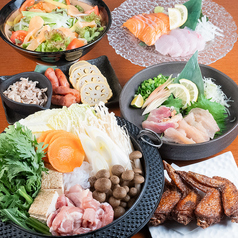 鶏うお 高崎店のコース写真