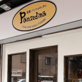 PANZEDINA パンツェディーナの詳細