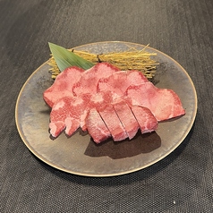 タン三種盛り(3 ～ 4 名)