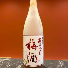 あらごし梅酒　各種