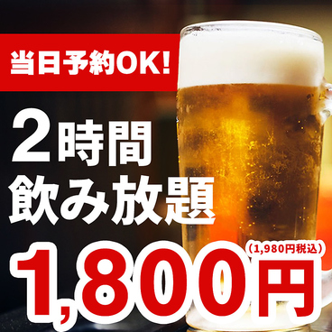 さかなや道場 瀬戸内のうまい物 児島店のおすすめ料理1
