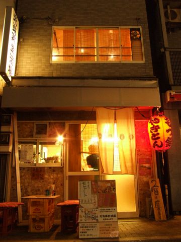 なおとん69 田町 居酒屋 ネット予約可 ホットペッパーグルメ