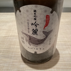 高知 酔鯨 吟麗純米吟醸