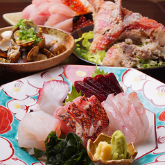 和み家 魚えんのコース写真