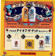 キャンペーン☆