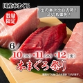 さかな市場 広島総本店のおすすめ料理1