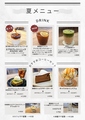 いちきしまコーヒーのおすすめ料理1