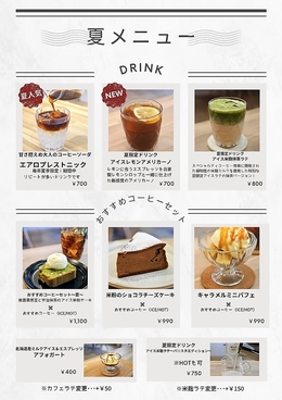 いちきしまコーヒーのおすすめ料理1