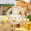 一本堂 鶴見緑地店のURL1