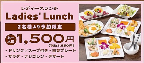 アジアンナイトマーケット バリハイ 焼津店 アジア エスニック料理 のランチ ホットペッパーグルメ