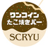 Casual&bar SCRYU スクリューのロゴ
