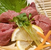うお鶏 うおとり 静岡駅店のおすすめ料理2