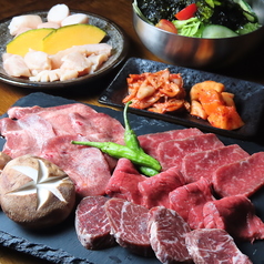 大衆焼肉酒場　我家のおすすめ料理1