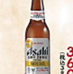 アサヒドライゼロ