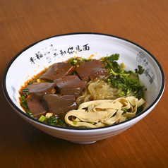 【本格的な中華の味わい】鴨血と自社製春雨がたっぷり入ったマーラー鴨血春雨スープをご賞味ください◎の写真