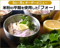 福山ニューキャッスルホテル カフェ&ビュッフェレストラン クレールの写真