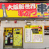 串タイム 天文館店ロゴ画像