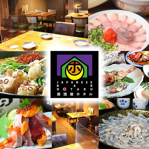 海鮮居酒屋の人気店が名古屋駅西口にオープン！