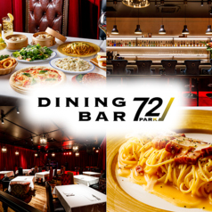 PARK72 DINING BAR パークセブンツーダイニングバーの写真
