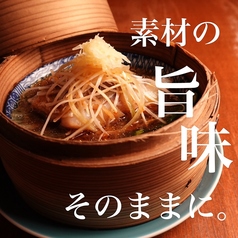 白身魚のせいろ蒸し