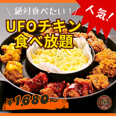 肉蔵 NIKUZOのコース写真
