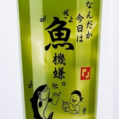 玉露割り