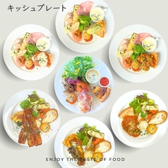 キッシュプレート