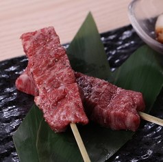 牛串炙り