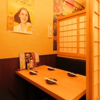 《完全個室完備》和モダンな大人の隠れ家酒場