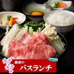 団体向けランチ　※ご予約は（0742）27-0410まで