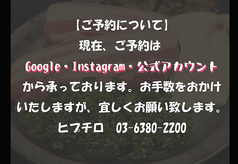 本格韓国料理&サムギョプサル ヒプチロのおすすめ料理1