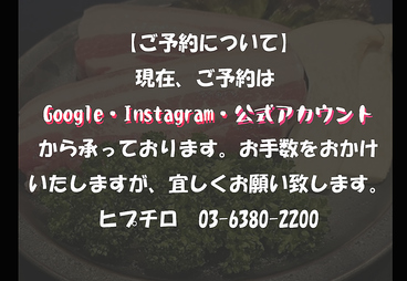 本格韓国料理&サムギョプサル ヒプチロのおすすめ料理1