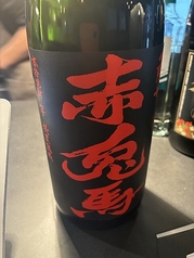 赤兎馬(芋)