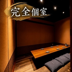 モンキー商店 湘南台店の写真