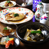 四季の味 まつ本のおすすめポイント1