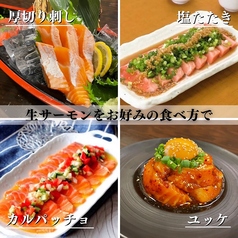 食のみやこ こだわりや 鳥取北口店のおすすめ料理3