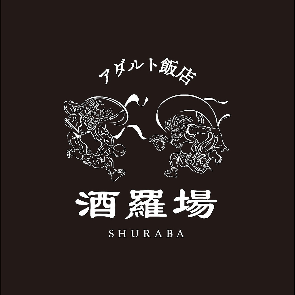 27時まで営業中【3月末OPENのネオ居酒屋「アダルト酒場酒羅場」