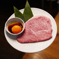 和牛上ロース