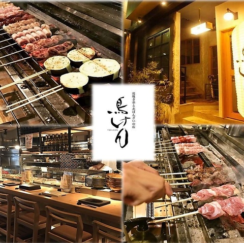 各地の地鶏と野菜の炭焼きと日本酒がおすすめ！絶品料理をお楽しみください。