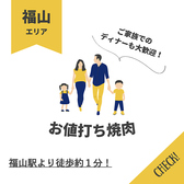 お子様連れOKです。何かご不明な点がありましたら、いつでも店舗までお問い合わせください！